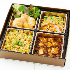 麻婆豆腐＆えびマヨ弁当