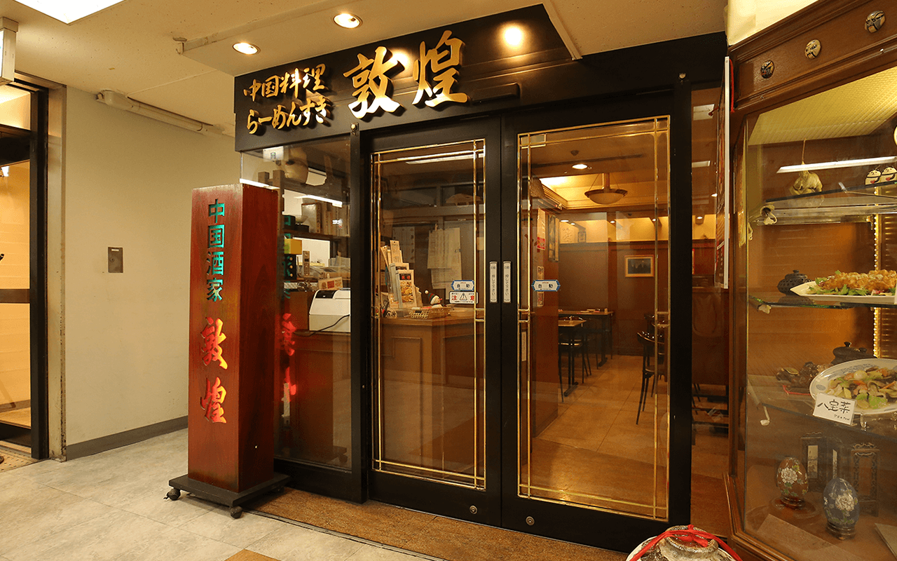 基本情報